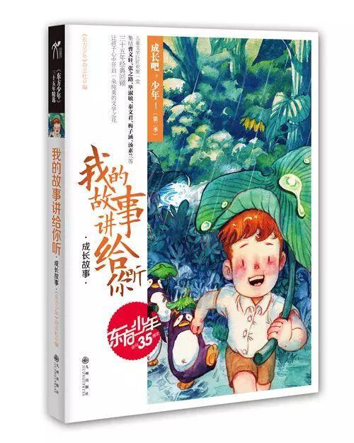 豪宅屋顶逃脱