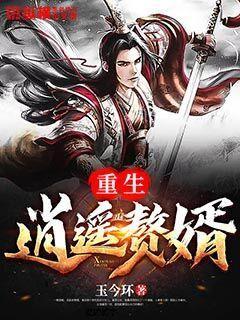 再读《骆驼祥子》：才体会到虎妞对祥子的爱，是多么的丑陋