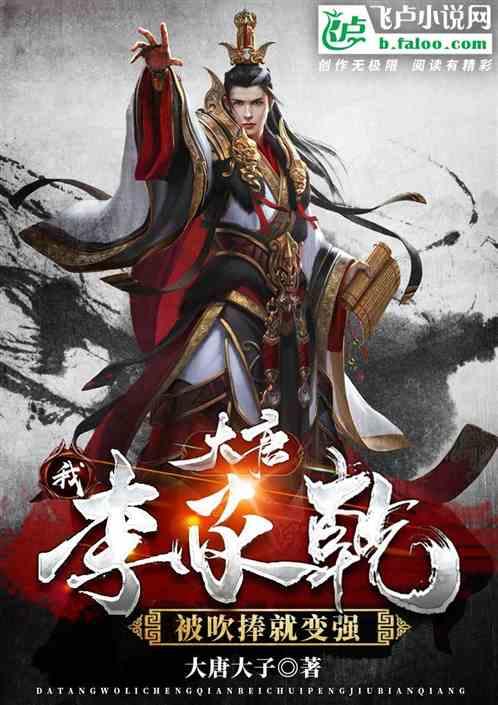妖尾VS海贼王2.0