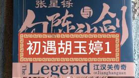 夏商周三代可能都不是O系(汉人主体基因)建立的